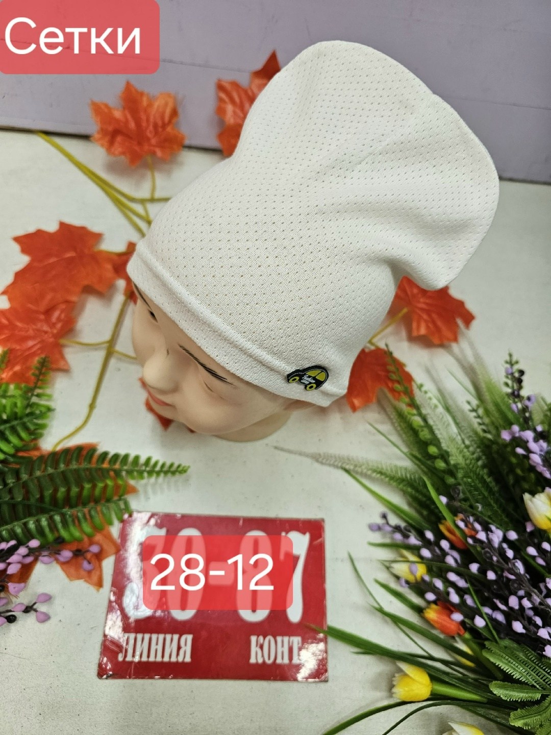 шапка трикотажная,шапка трикотажная двойная,шапка для детей,шапки ,детская шапка