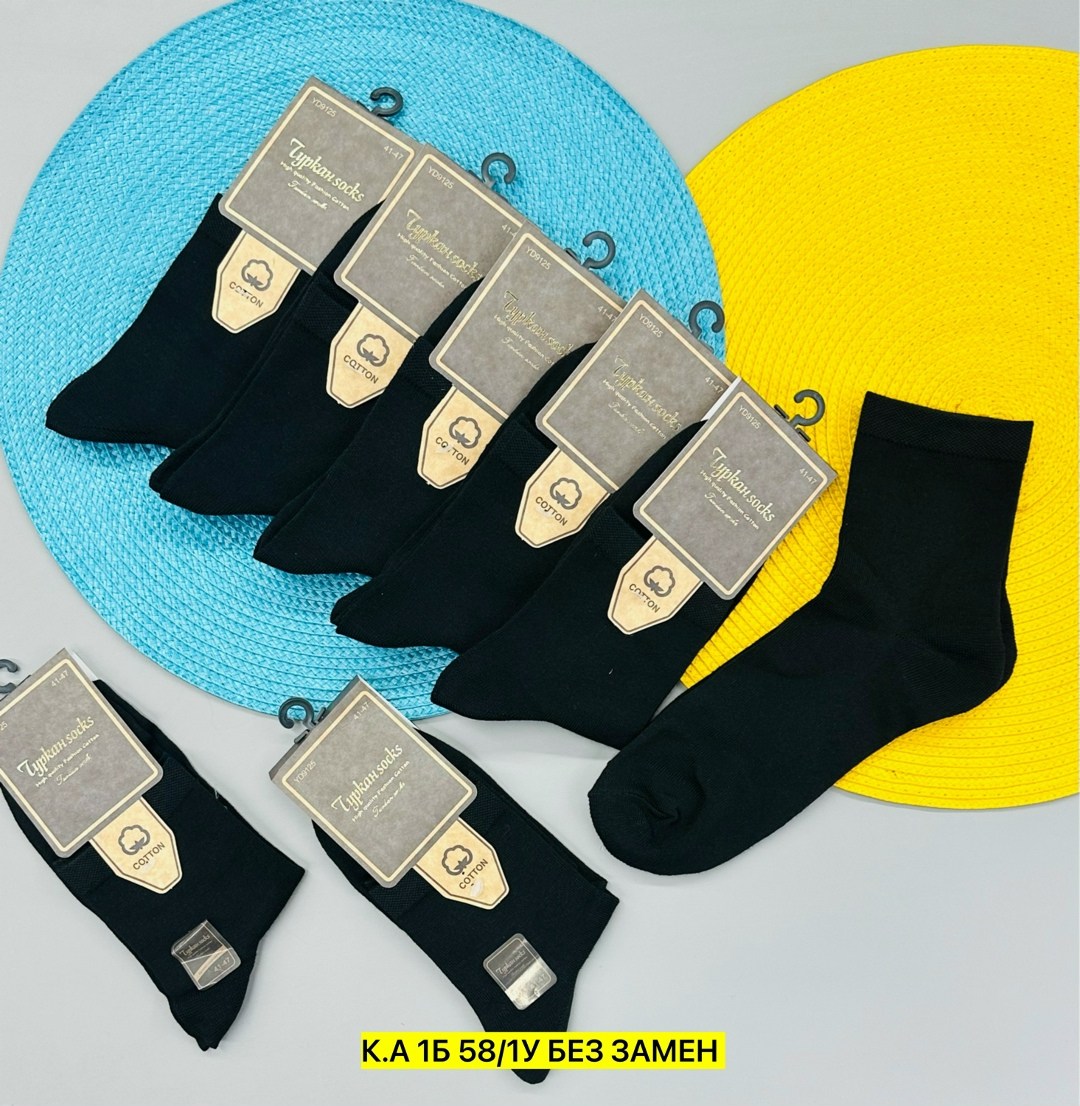 носки turkan 5 пар размер 41 47 черный,носки мужские,носки мужские 10 пар,носки мужские туркан socks,комплект носки мужские
