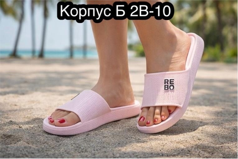 женские шлепанцы,,шлепки женские,сланцы женские,шлепки ева