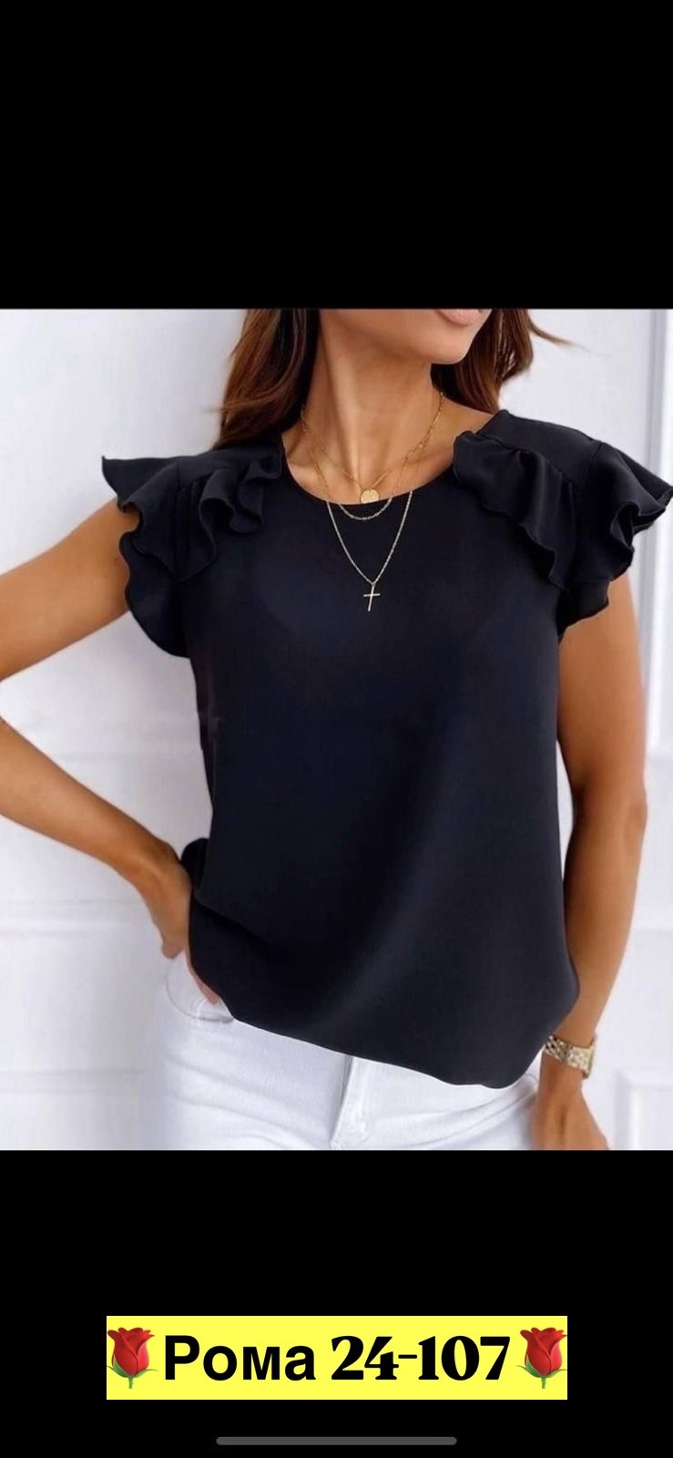 стильная блуза,блузка женская,легкая летняя блузка,блузка стильная,женская блуза