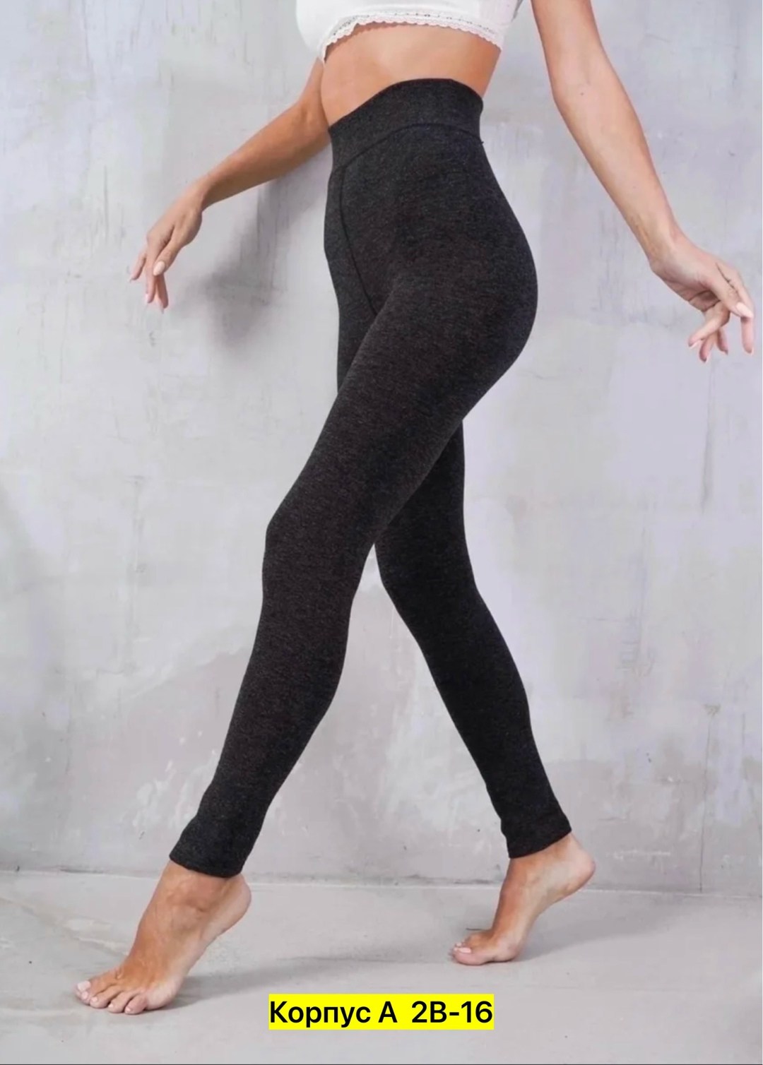 легинсы женские,кашемировые легинсы женские,леггинсы с начесом,легинсы,лосины женские