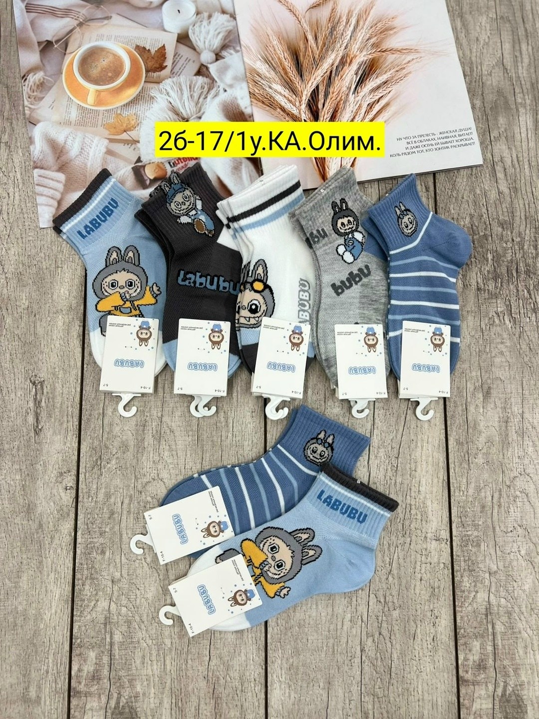 носки детские для мальчика,носки для детей,носки детские 10 пар,набор носки 5 пар,детские носки