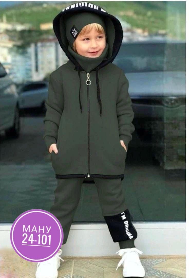 детский костюм спортивный для мальчика,костюм спортивный для мальчика,стильный детский костюм,костюм на флисе для мальчика,костюм спортивный детский