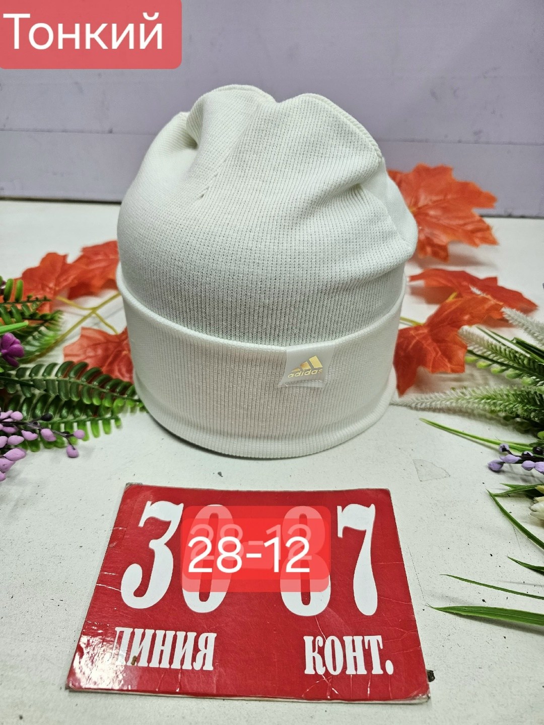 шапка трикотажная двойная,шапка трикотажная,шапка двойной трикотаж,шапка двойная,шапка для детей