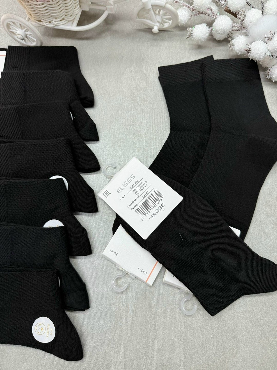 носки мужские,носки женские,носки женские 10 пар,носки комплект,носки мужские 10 пар