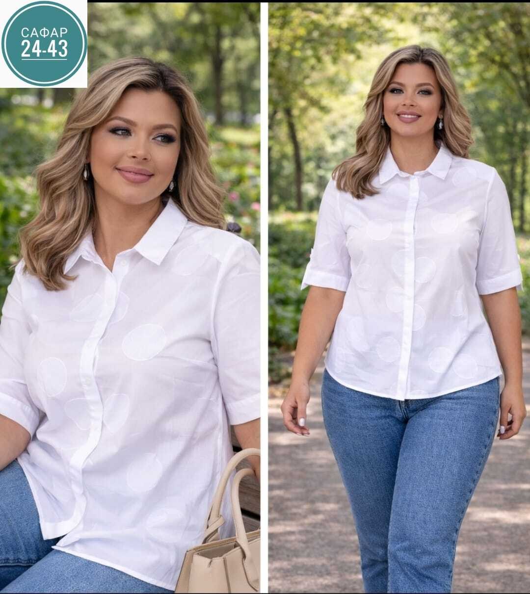 рубашка женская,блузка женская,блузка рубашка,белая женская блузка,классическая блузка