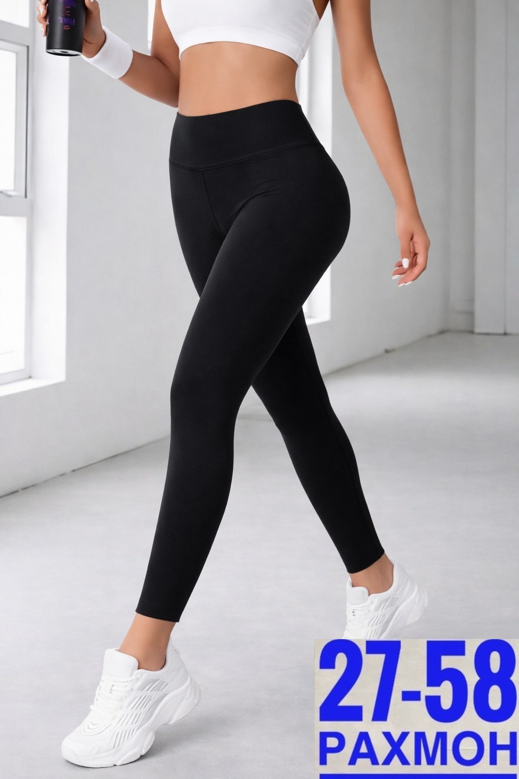 женские легинсы,женские леггинсы,лосины женские,спортивные легинсы,лосины для спорта