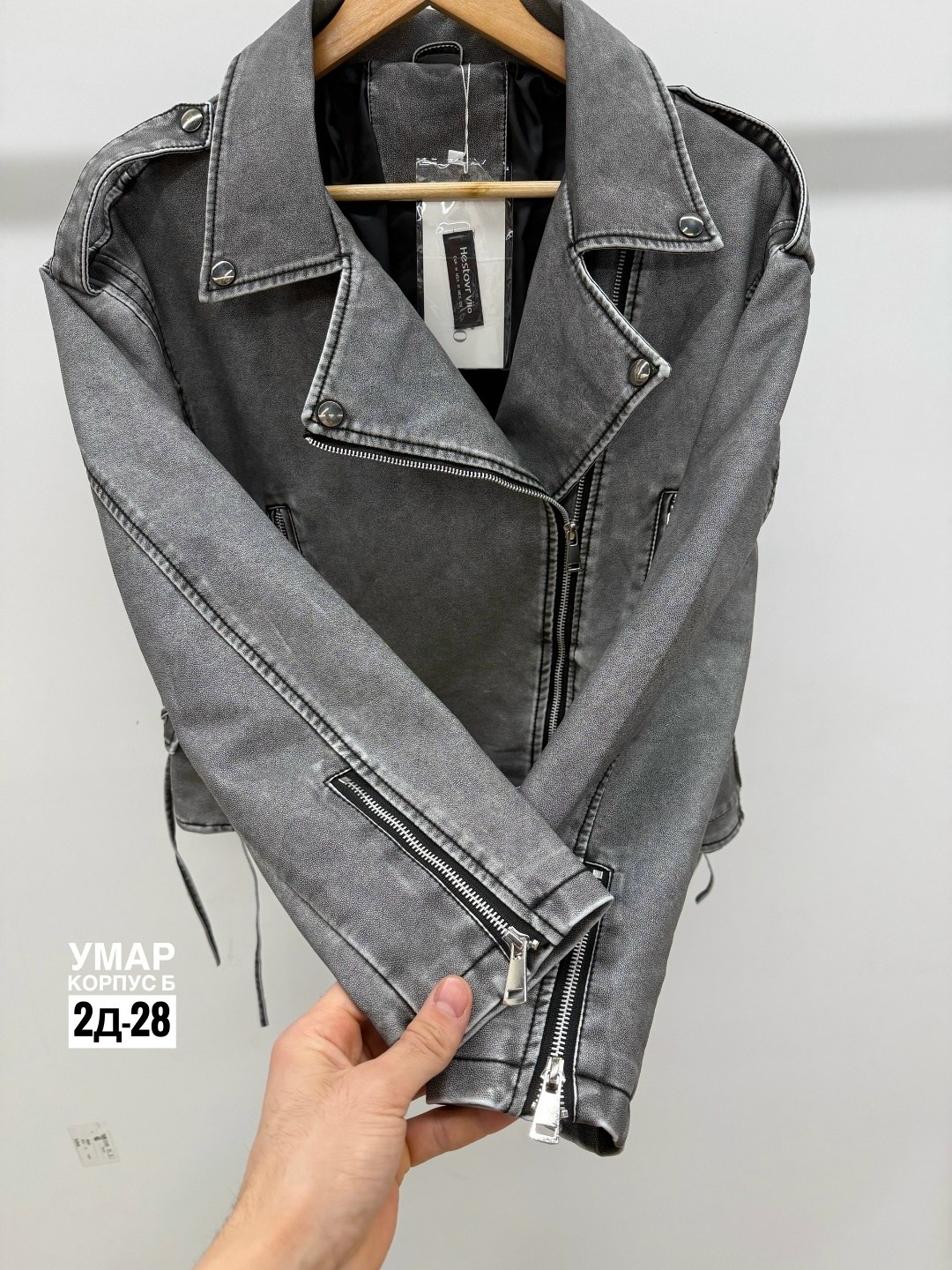 куртка косуха,кожаная куртка косуха,косуха джинсовая,кожаная куртка,косуха