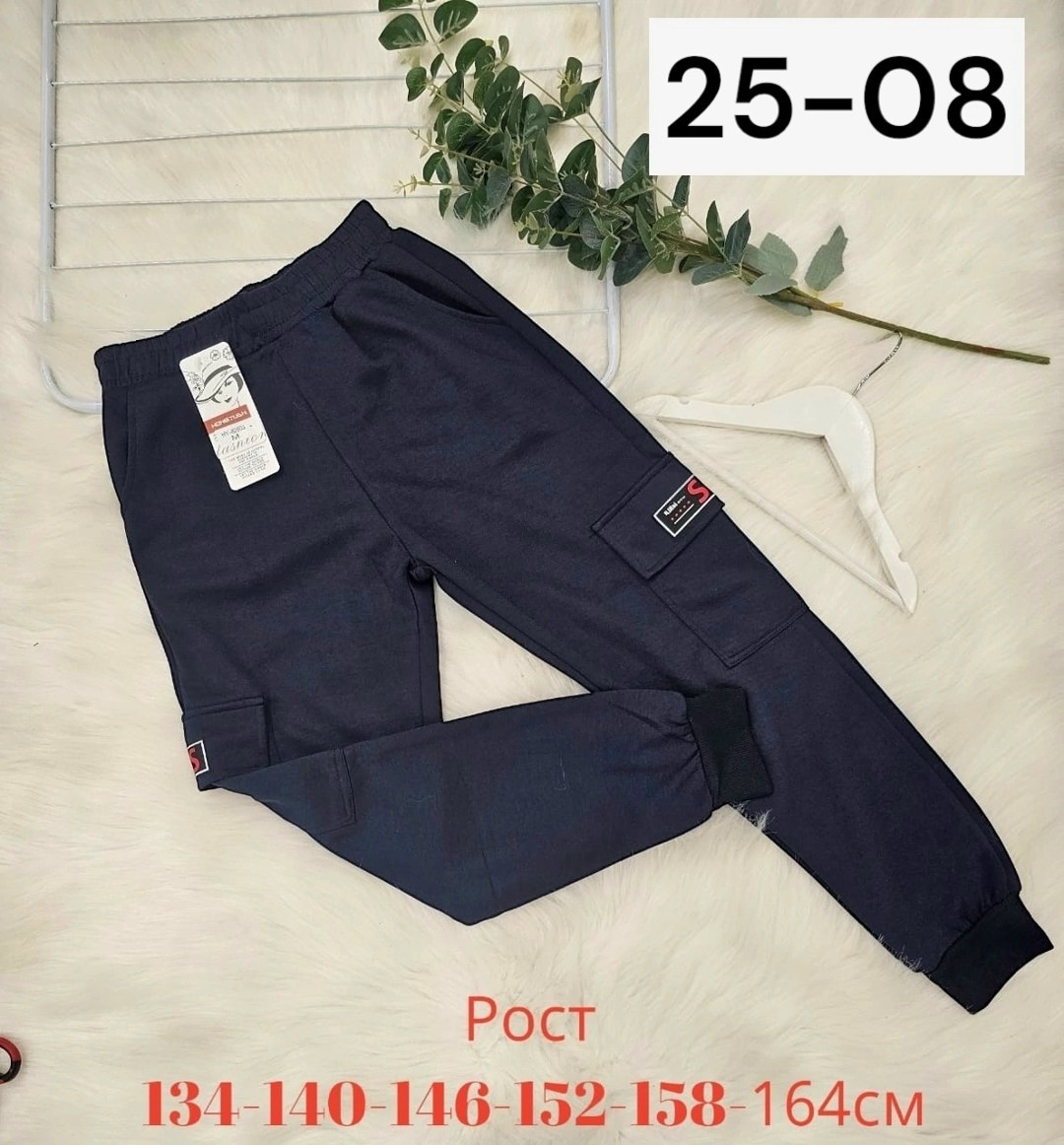 cпортивные штаны детские,брюки детские черные,детские штаны,брюки детские,брюки джоггеры