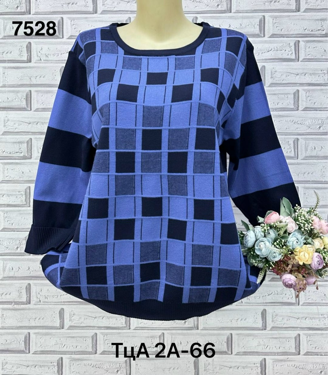 кофта женская,кофта женская модная,свитер кофта джемпер,джемпера женские,свитер кофта