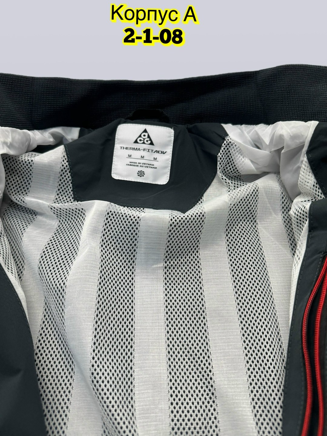 спортивная куртка,куртка повседневная,куртка легкая,куртка,ветровка