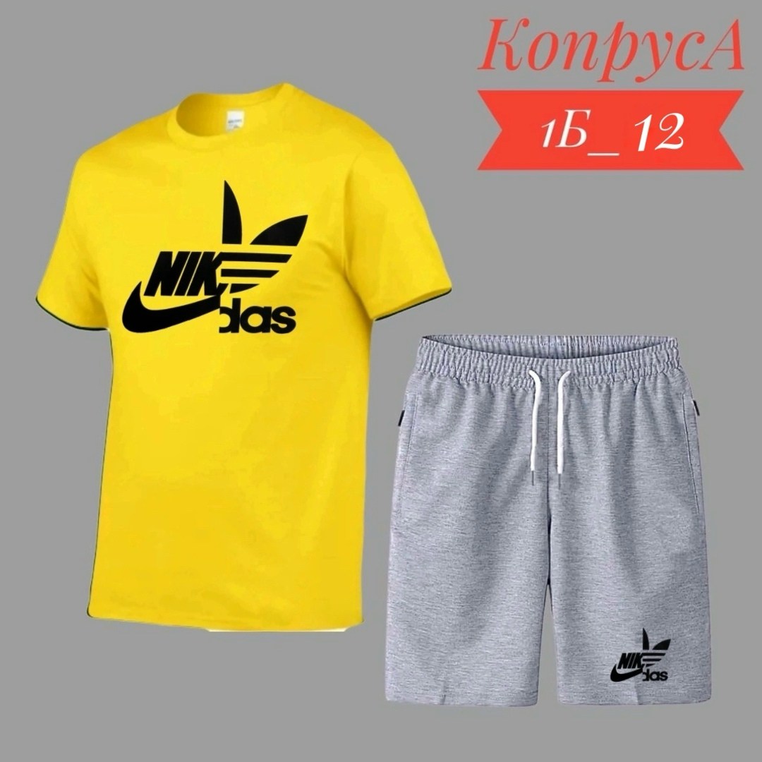 мужские спортивные костюмы,спортивные костюмы,костюм для мужчин,костюм мужской