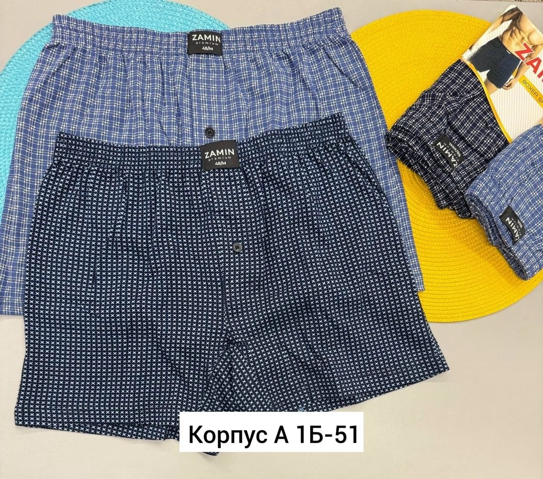 комплект трусов мужских,трусы семейные мужские,мужские трусы,комплект трусов боксеры 4 шт,комплект мужских трусов боксеры 2 шт