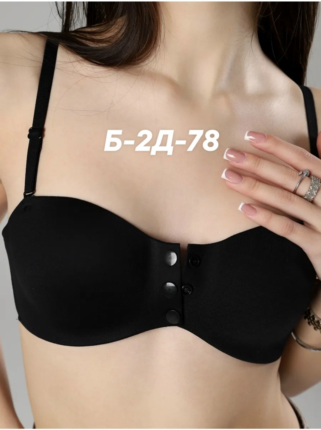 бюстгальтер,женские бюстгальтеры,бесшовные бюстгальтеры,бежевый бюстгальтер,бюстгальтер пуш ап