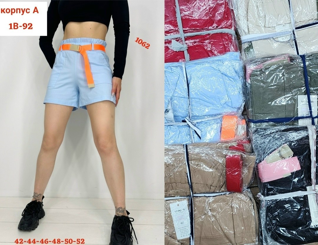 шорты женские,шорты женские повседневные,повседневные шорты,шорты трикотажные,шорты бриджи