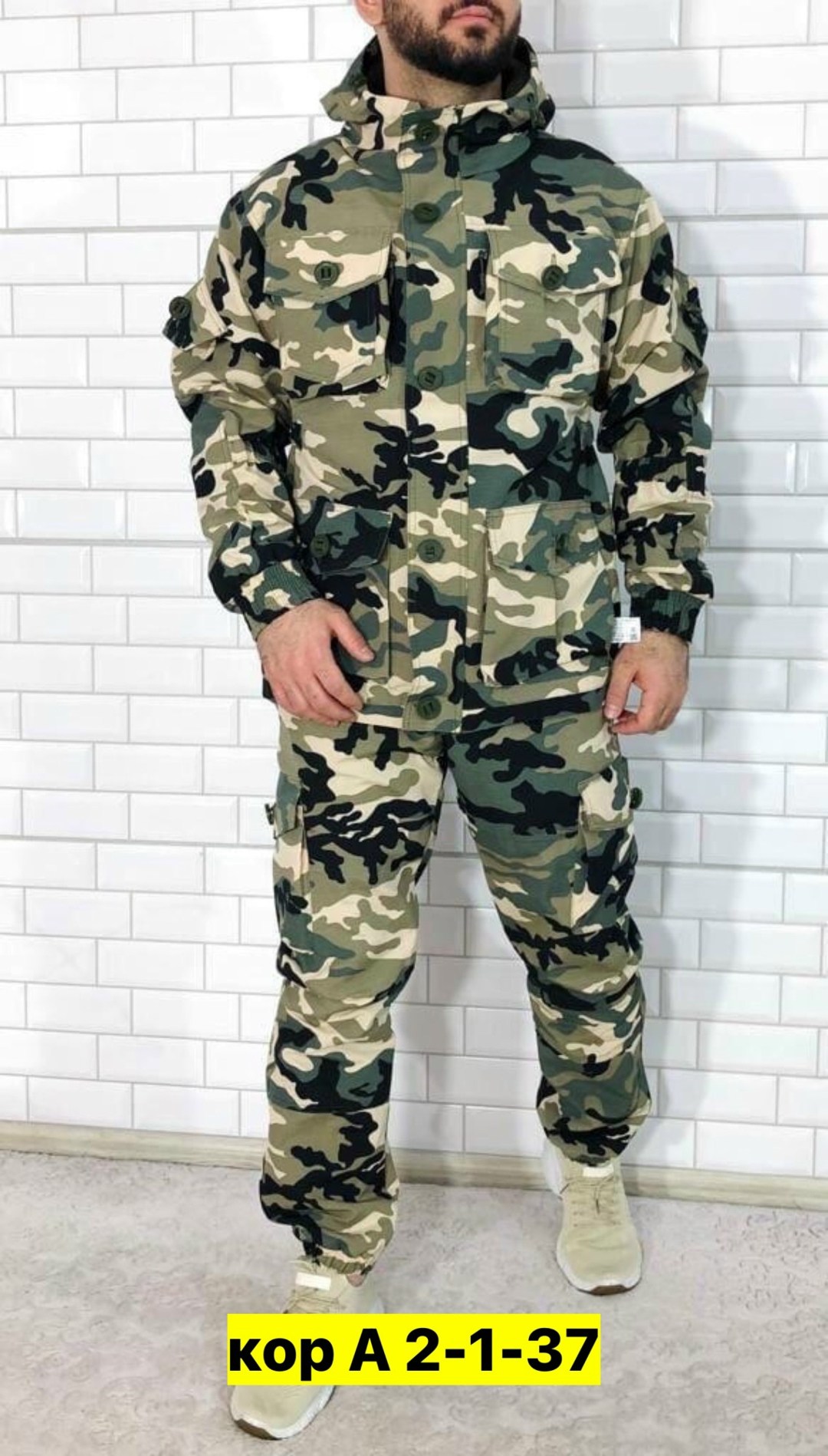 костюм камуфляжный горка,костюм мужской камуфляжный горка,костюм горка летний,костюм камуфляжный,тактический костюм горка