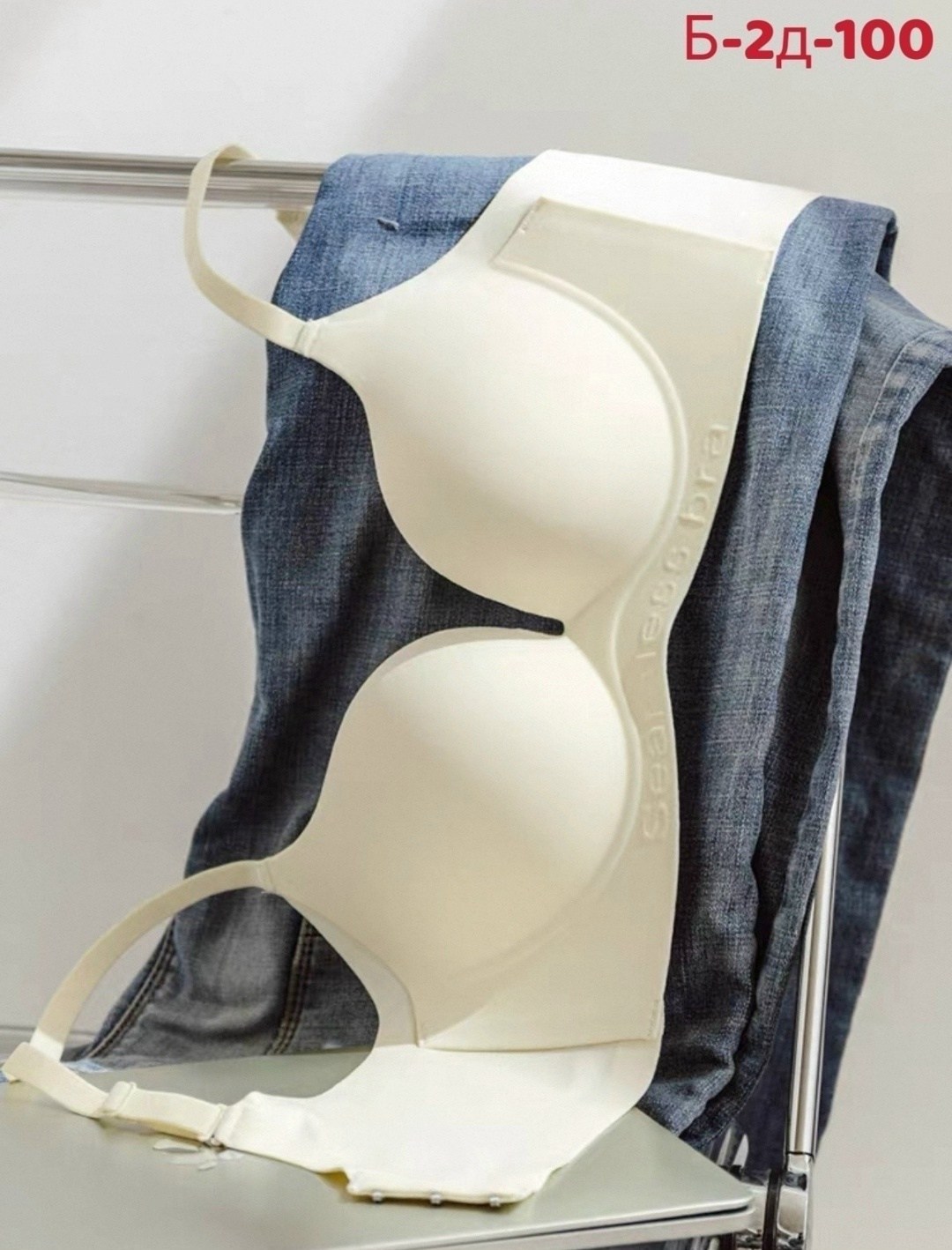 бюстгальтер бесшовный,пуш ап бюстгальтер,бюстгальтер,бюстгальтер пушап,женские бюстгальтеры