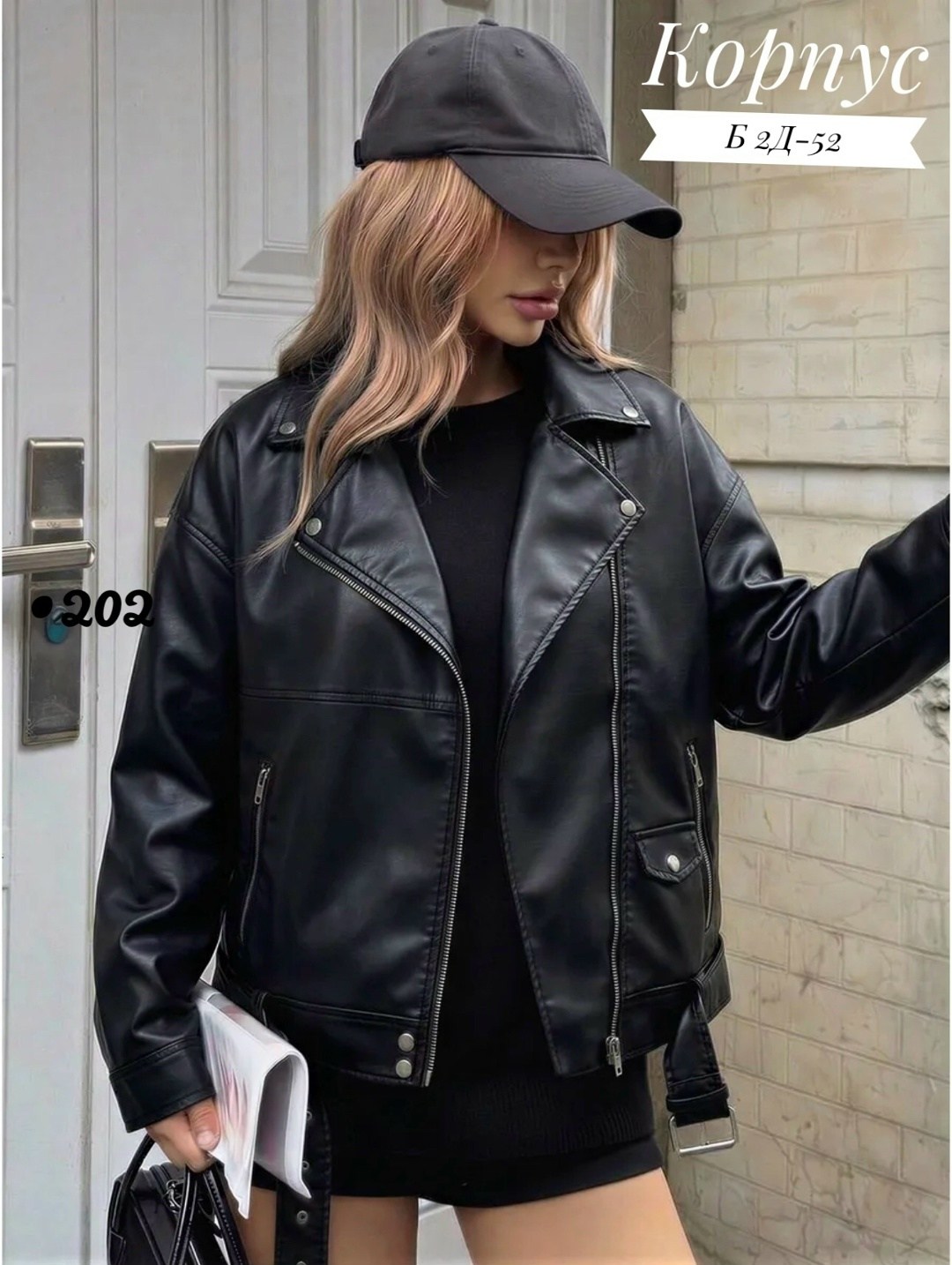 женская куртка косуха из экокожи,кожаная куртка,куртка косуха,косуха куртка оверсайз,косуха винтажная куртка кожаная черная oversize mony