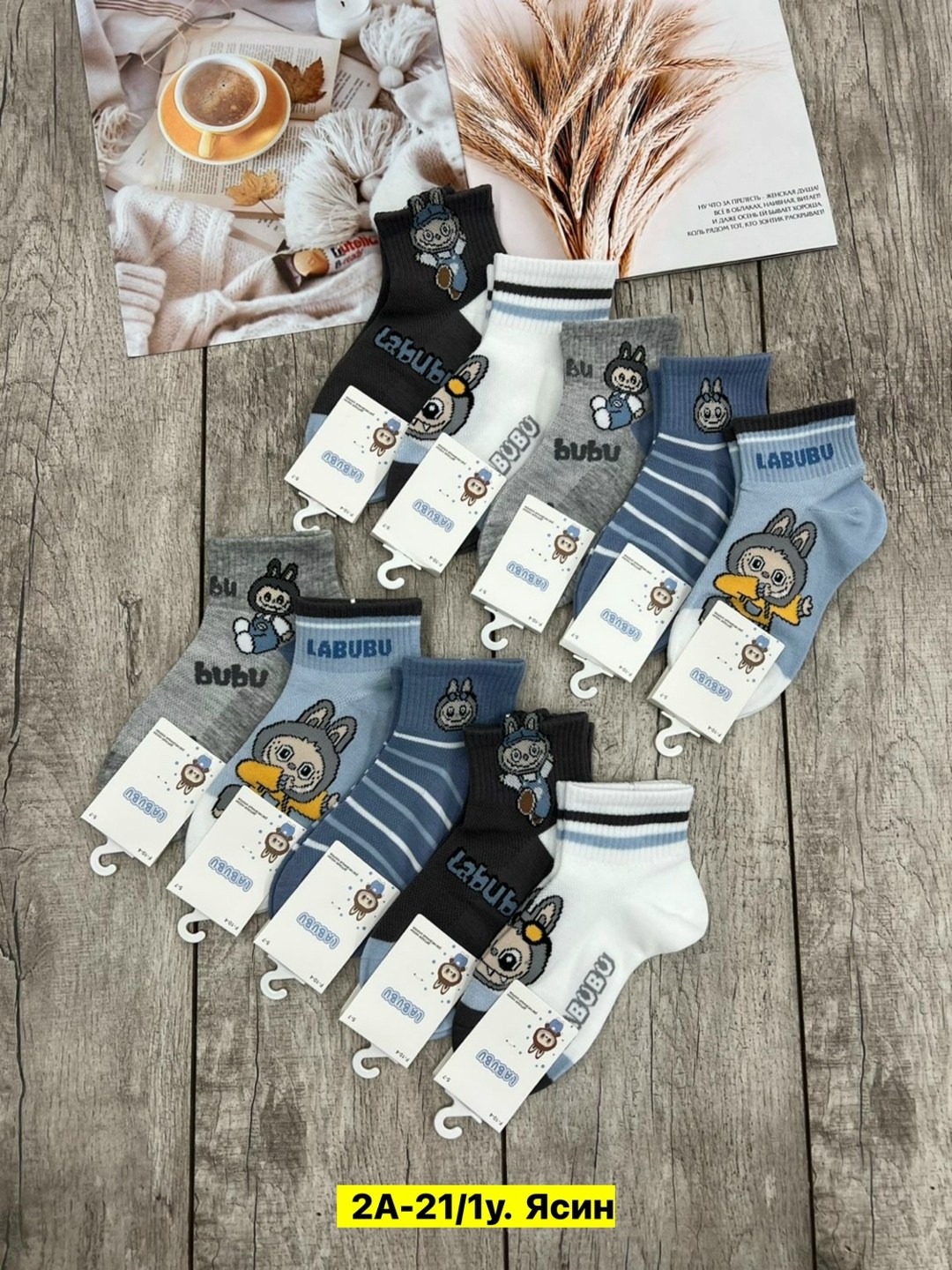 носки детские для мальчика,носки детские 10 пар,носки для мальчика 10 пар,комплект носки детские,комплект носков