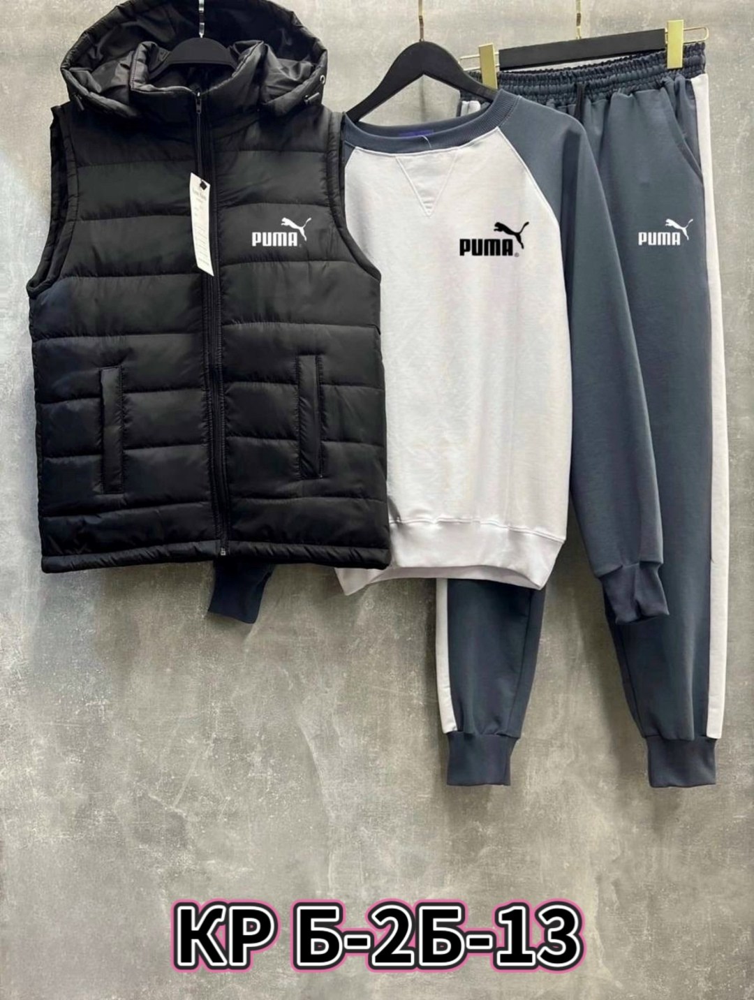 спортивный костюм тройка с жилеткой,жилетка к зеленому спортивному костюму,мужской спортивный костюм с жилеткой,спортивный костюм с жилеткой,костюм спортивный мужской