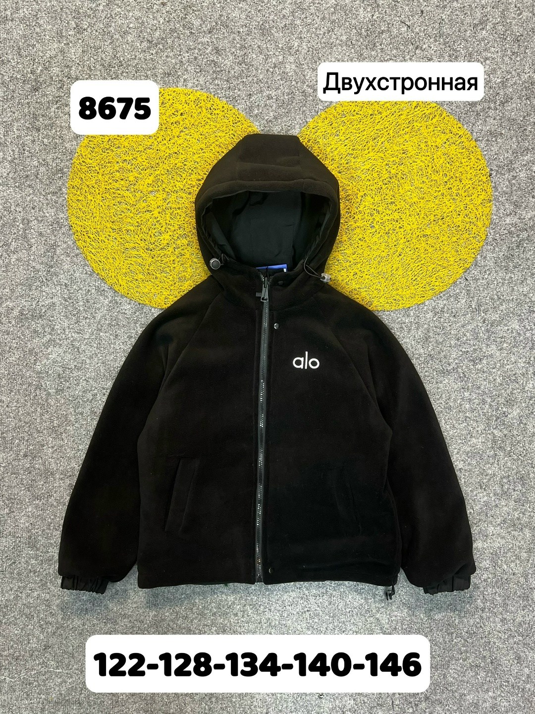 куртка демисезонная,куртка детская,куртка детский,куртка,куртка для мальчиков