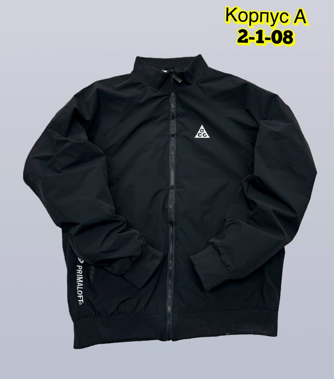 куртка бомбер,куртка,куртка мужская бомбер,мужская куртка ветровка,куртка мужская