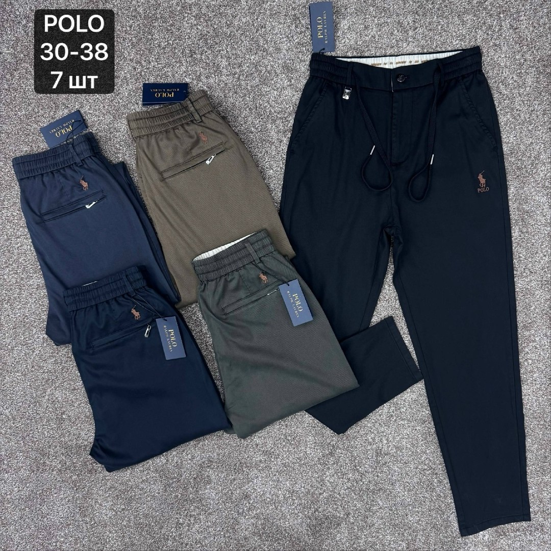 зауженные брюки,мужские брюки,повседневные брюки,штаны мужские,спортивные брюки boss