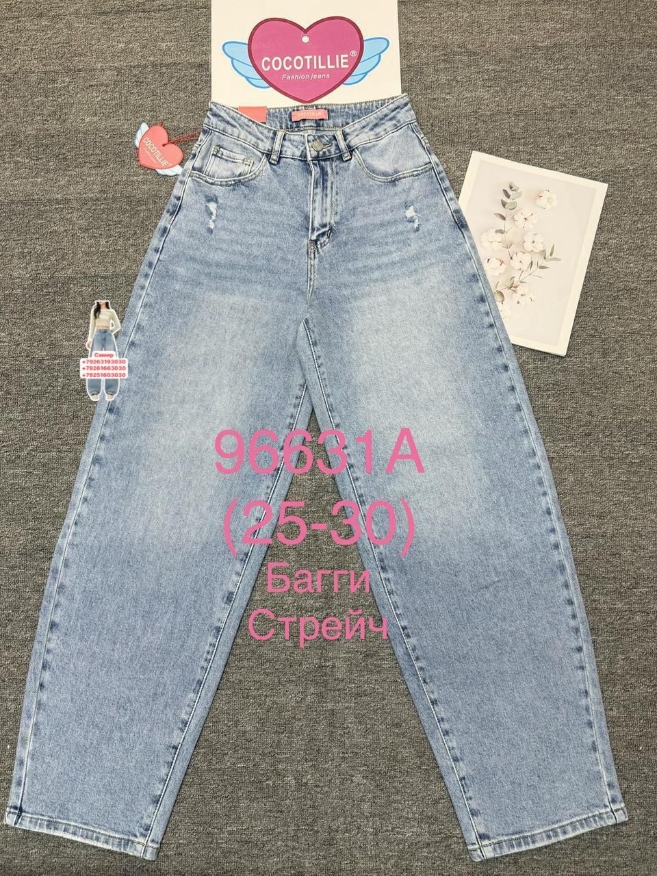 джинсы брюки,женские джинсы,джинсы палаццо,брюки палаццо,джинсы женские широкие