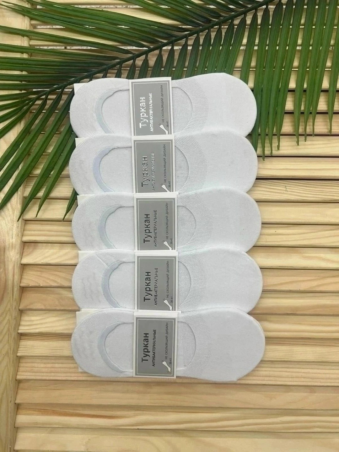 носки женские 10 пар,носки женские,женские следки,следки белые,упаковка носков