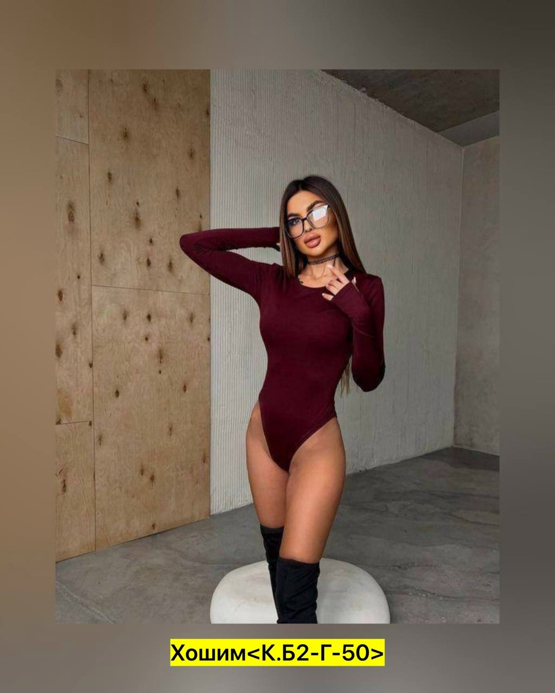 боди женская,боди женское с длинным рукавом,боди с длинным рукавом,боди на девушках,боди