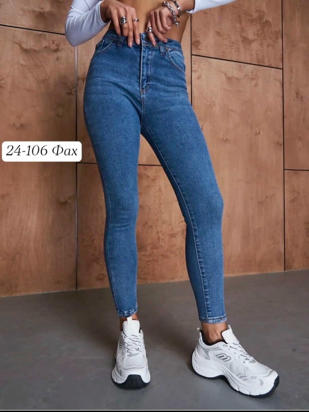 джинсы женские,джинсы джаги женские,джинсы джеггинсы,джинсы модные,джинсы зауженные женские