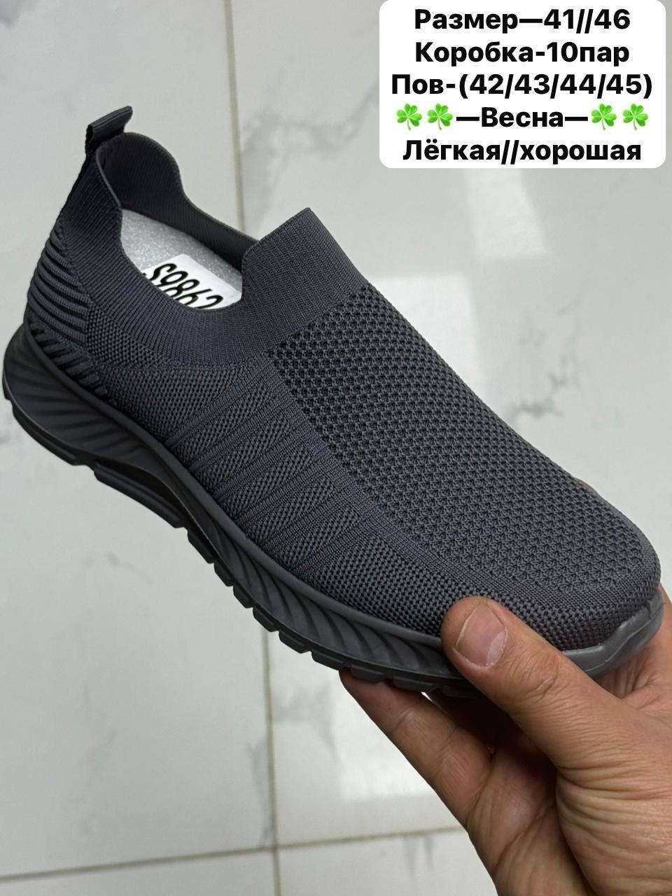 ,кроссовки облегченные,кроссовки летние текстильные изики,кроссовки сеточка,кроссовки тапки