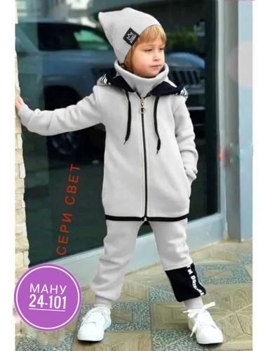 детский костюм спортивный для мальчика,костюм спортивный для мальчика,стильный детский костюм,костюм на флисе для мальчика,костюм спортивный детский