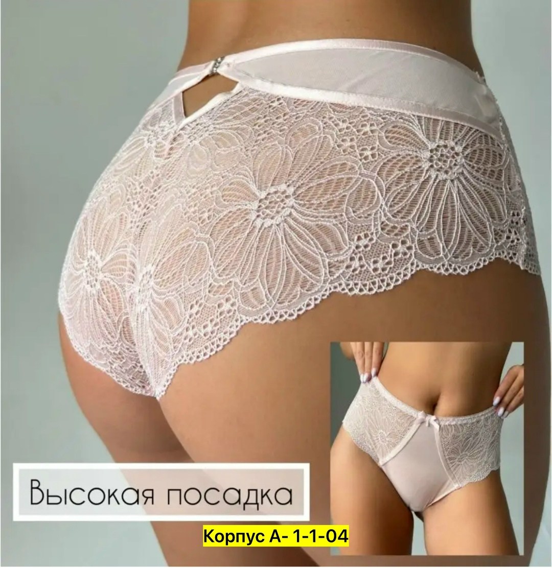 женские трусы с высокой посадкой,трусы с высокой посадкой кружевные,трусы леди люкс т 0099 белый,женские трусы,женские трусики