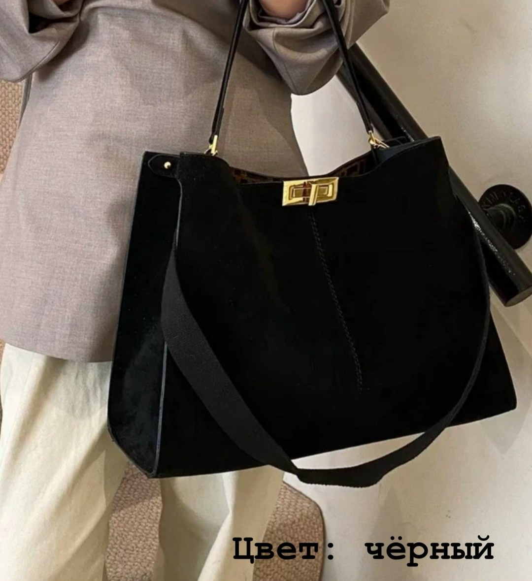 модная женская сумка,модная сумка,сумка тоут женская,сумка,женская замшевая сумка