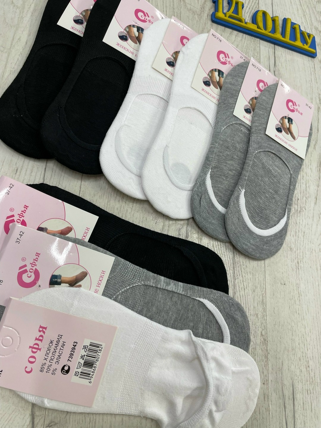 конте подследники женские,носки следки женские,следки женские,следки комплект,носки следки комплект