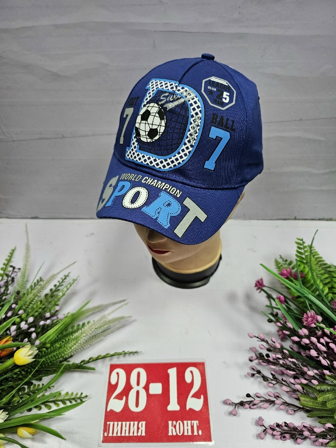 кепка для мальчика,бейсболка для мальчика,кепка детская,бейсболка детская,кепка