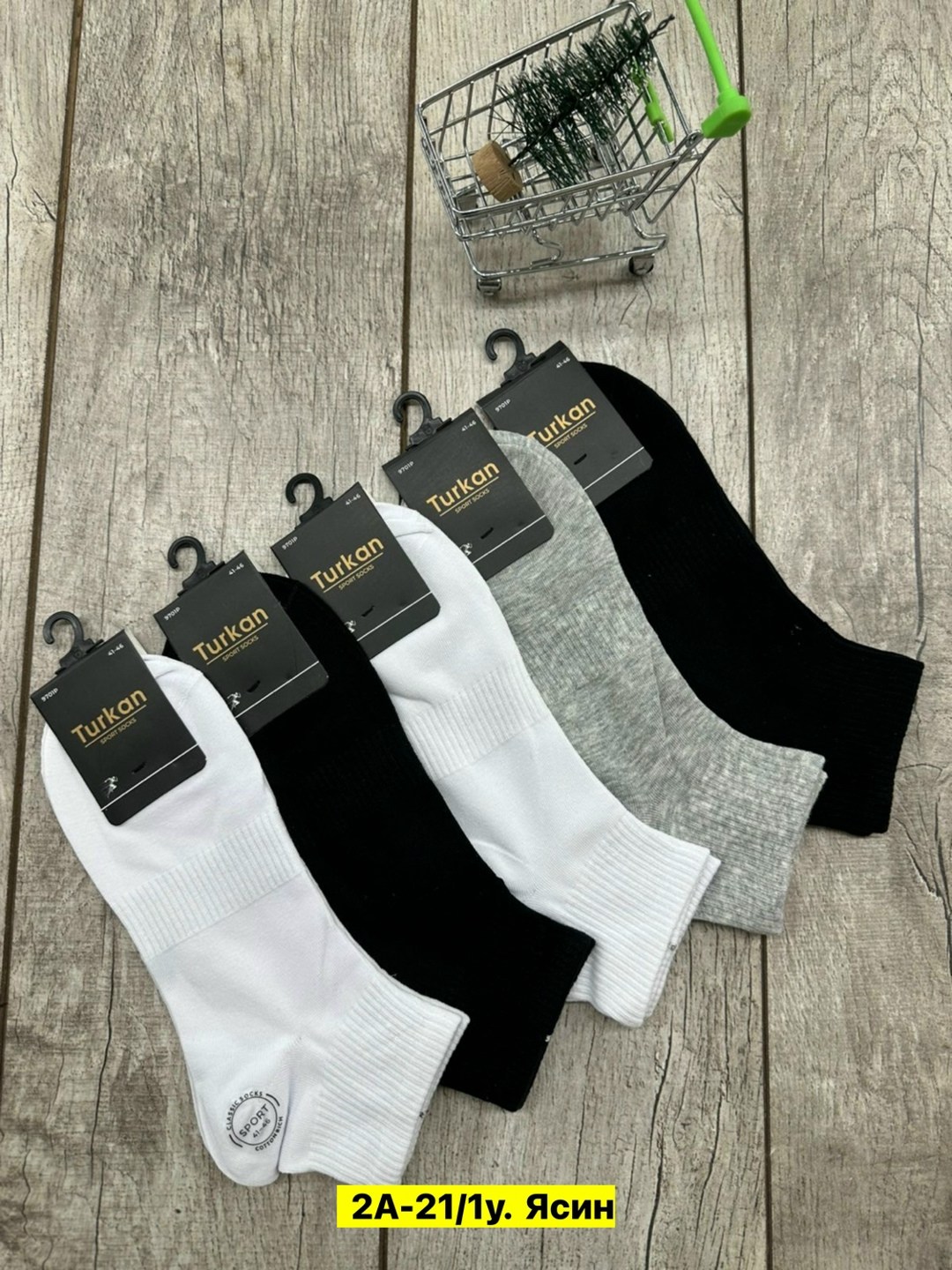 носки мужские,носки короткие набор 10 пар туркан,носки мужские 10 пар,носки мужские премиум,носки мужские укороченные