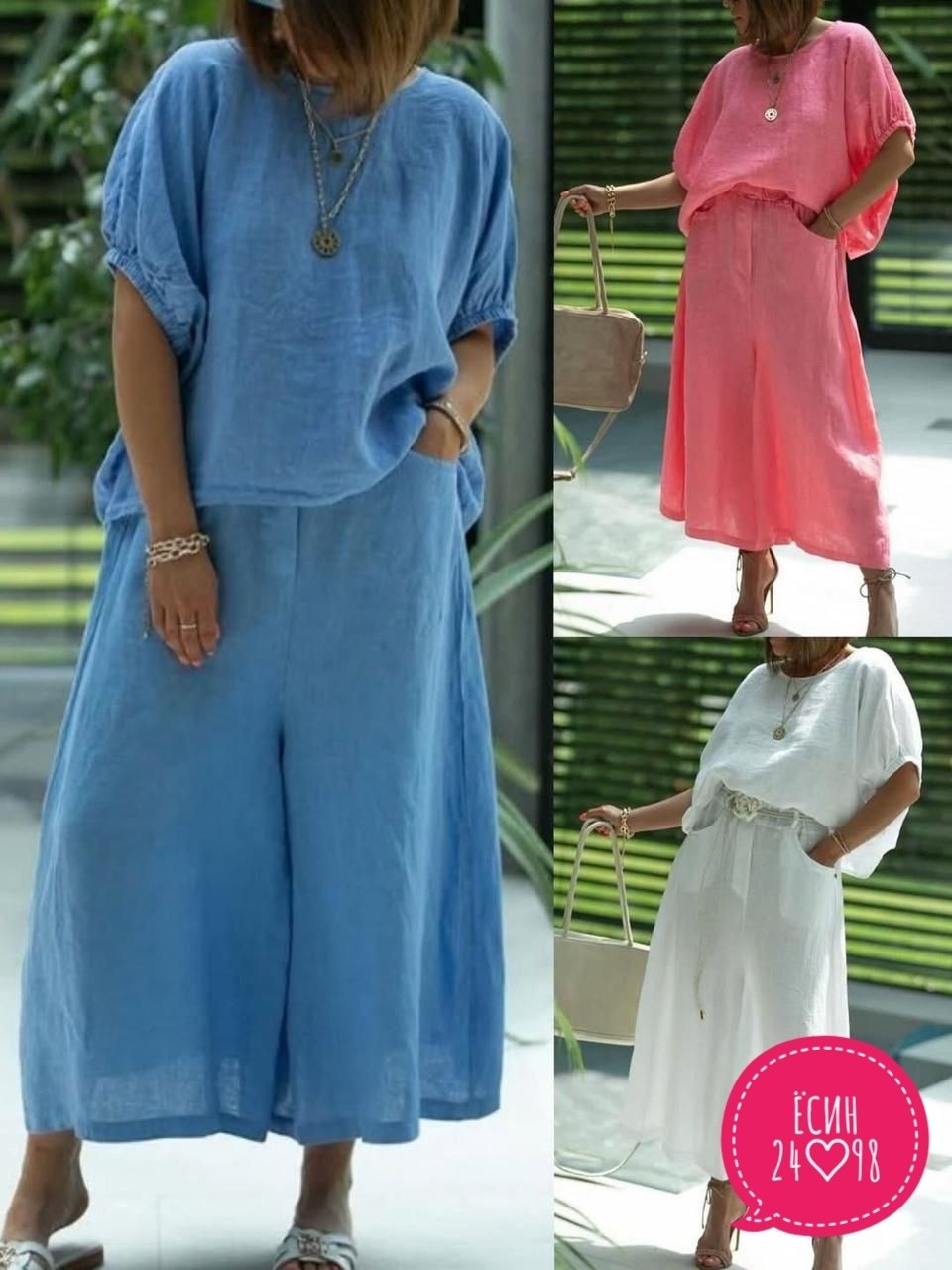 летний женский костюм,летние костюмы,одежда для женщин,комплект одежды женский,
