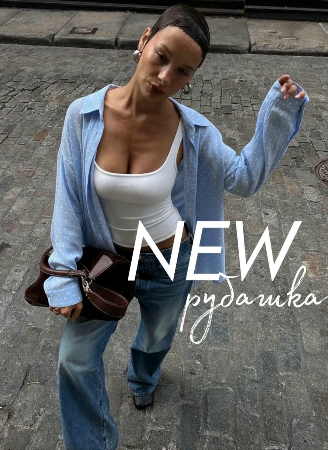 каролин де мегрэ стиль,мода стиль,мода модная,модные стили