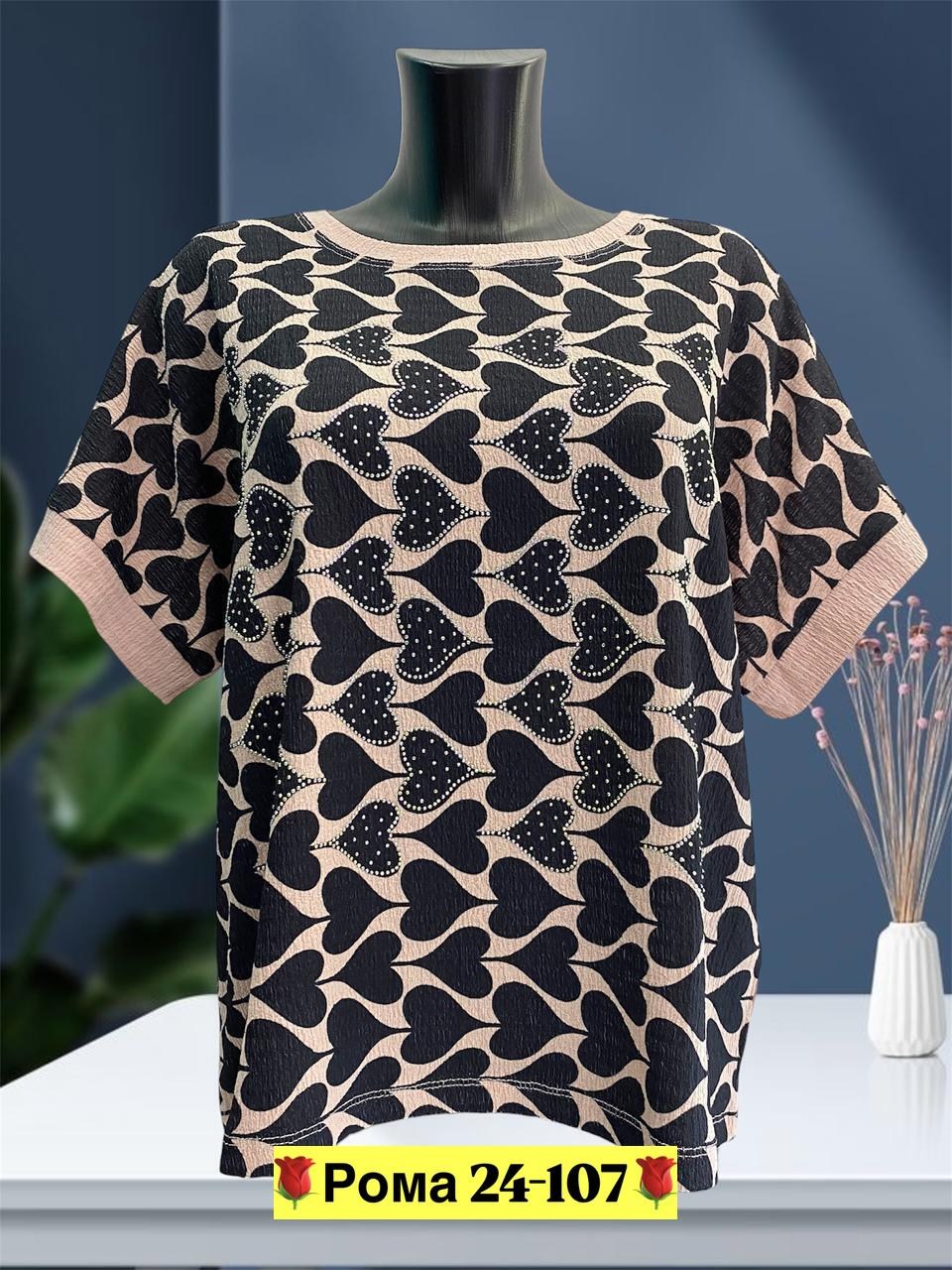 футболки женская,кофта женская,блузка женская,футболки женские больших размеров,женская блуза