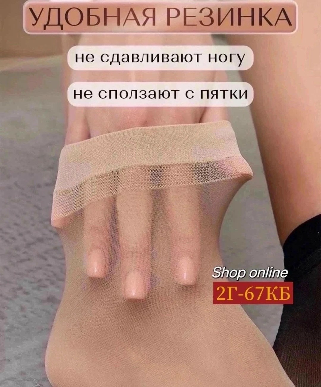 носки капроновые,носки капроновые набор 30 пар,носки набор 20 пар короткие капроновые,носки капроновые набор,носки для женщин