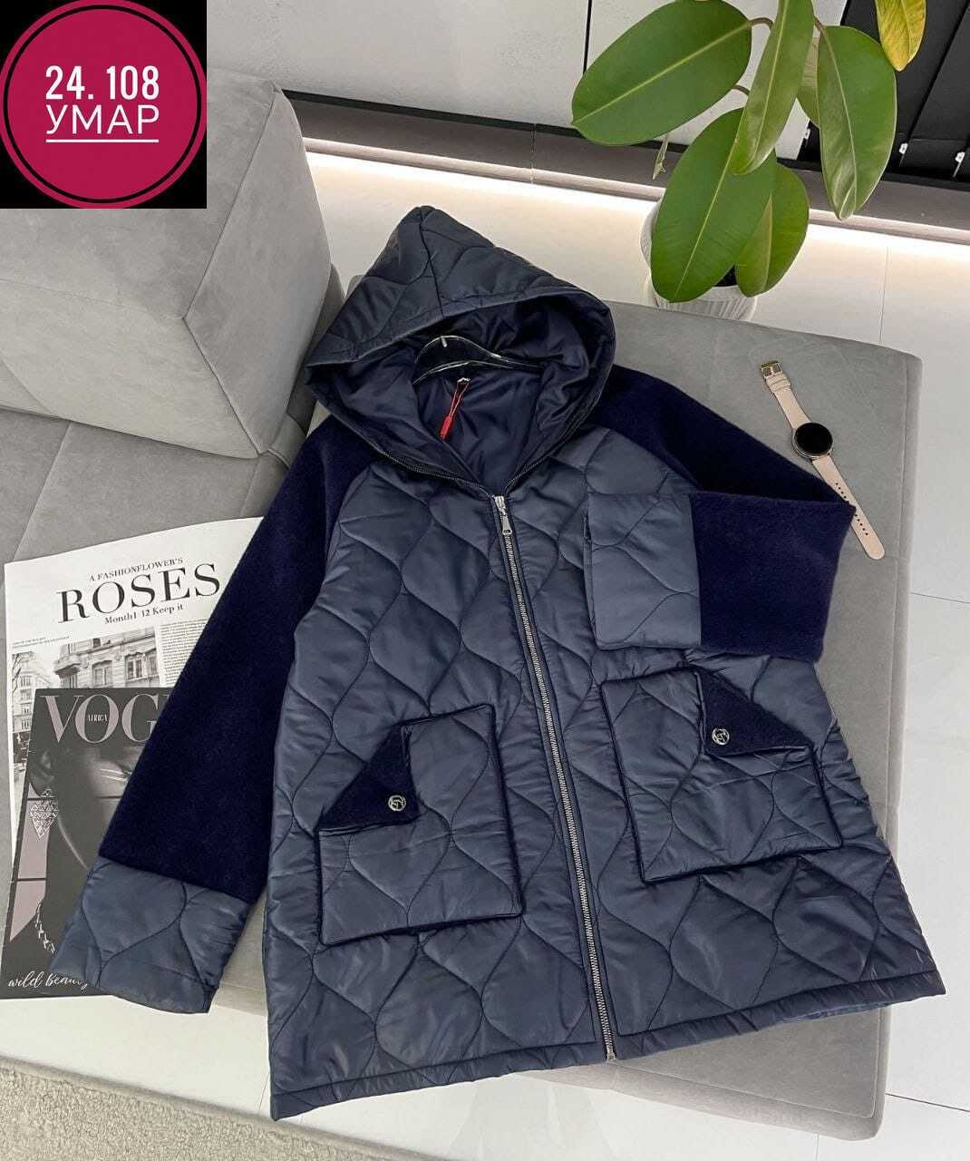 куртка женская,куртка,куртка стильная,демисезонная куртка,куртка женская демисезонная