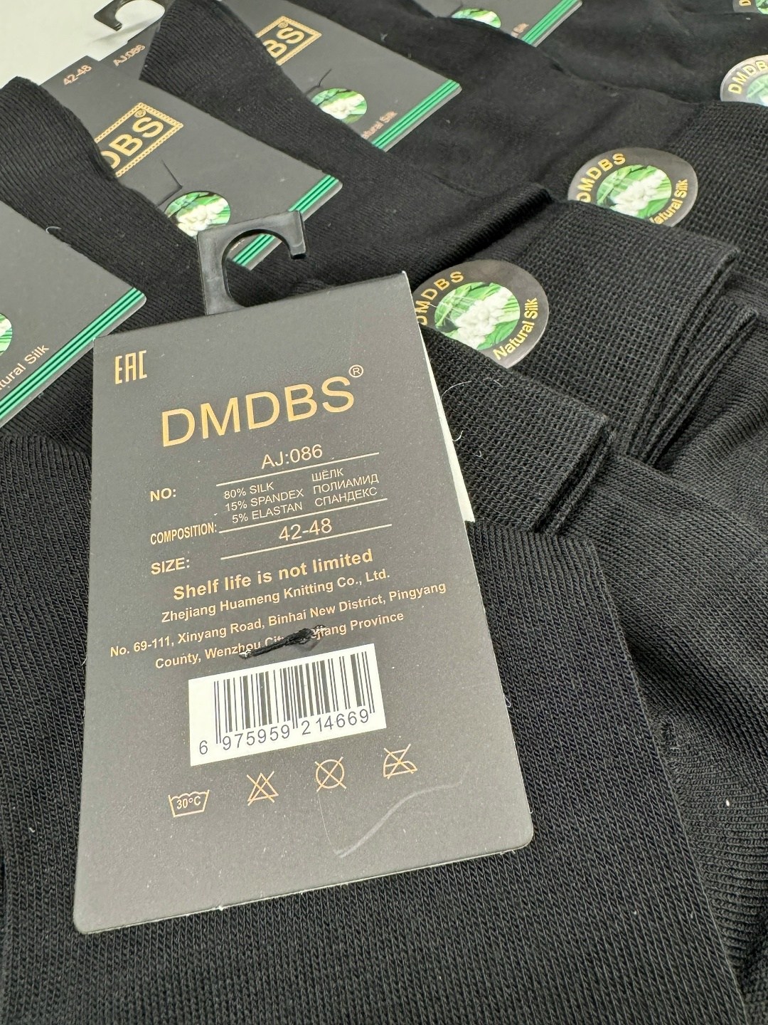 носки мужские,комплект носки мужские,носки комплект,носки мужские премиум,носки мужские набор