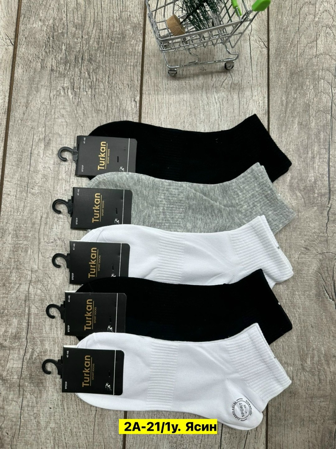 носки мужские,носки короткие набор 10 пар туркан,носки мужские 10 пар,носки мужские премиум,носки мужские укороченные