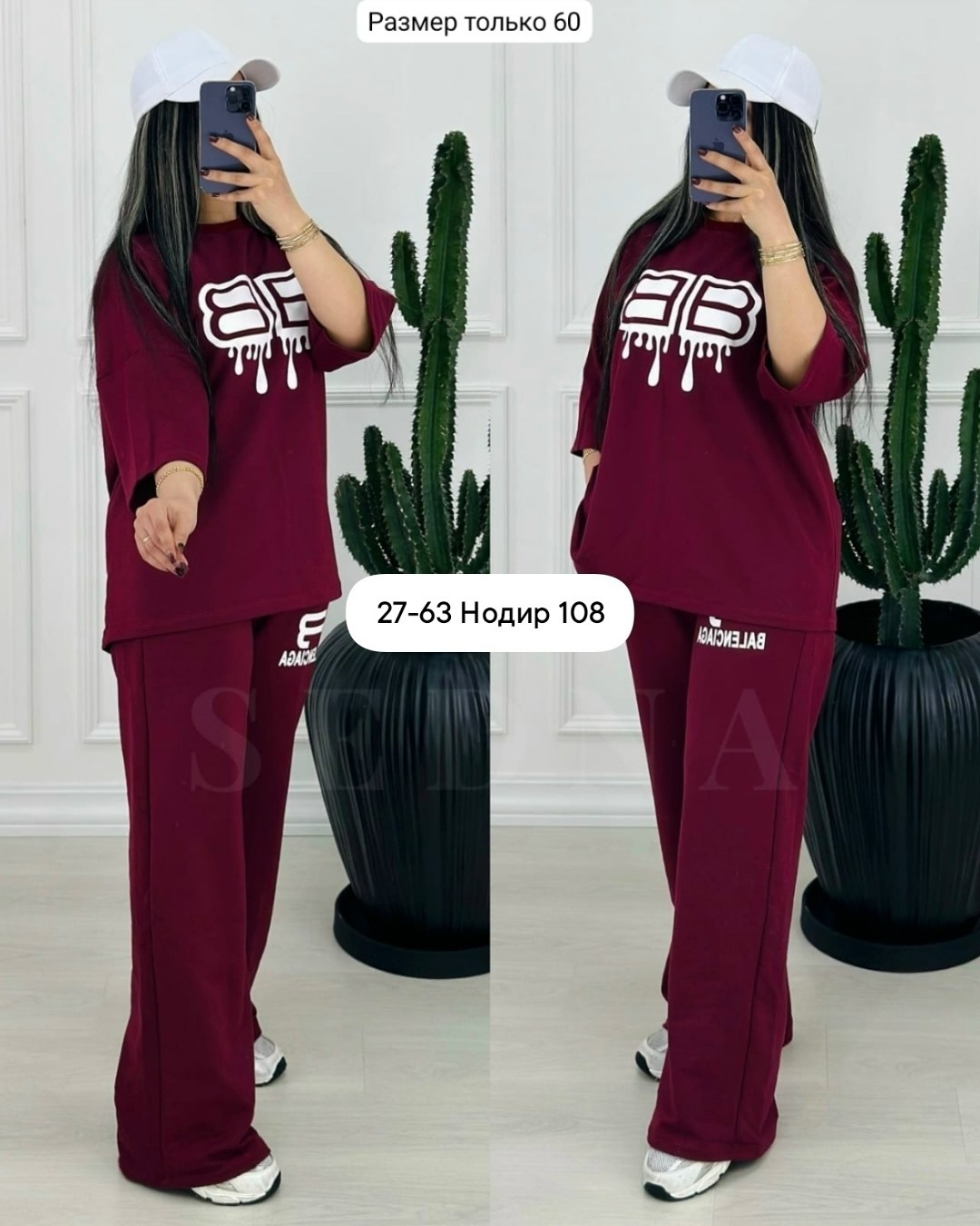 костюм двойка женская,женские костюмы спортивные,костюм спортивные женские костюмы,костюм со штанами,спортивные костюмы двойка