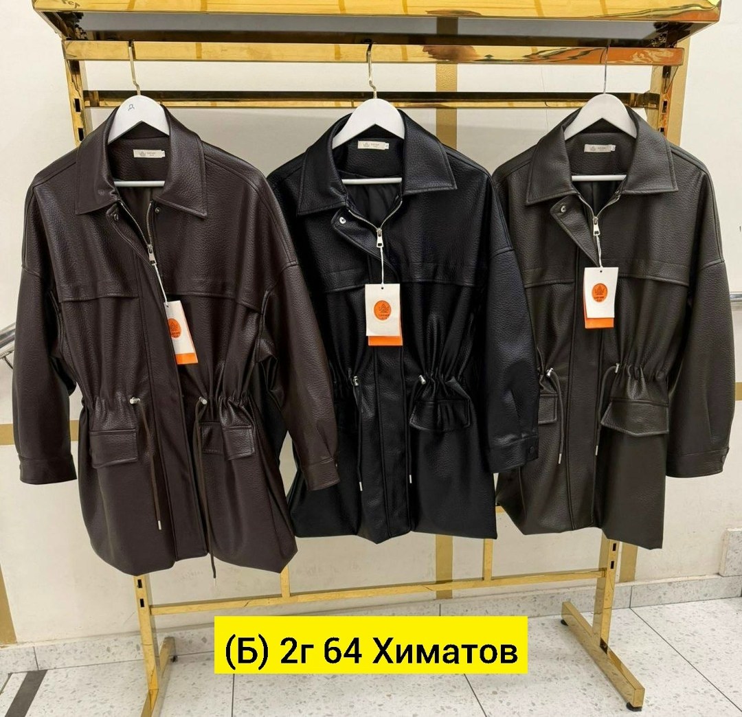 мода стиль,кожаная куртка,оверсайз куртка,городской стиль одежды