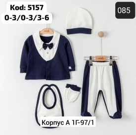 Костюм