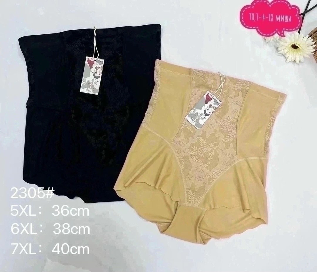 корректирующее белье,утягивающие шорты корректирующие,утягивающее белье,корректирующее белье для женщин,корректирующее белье для живота