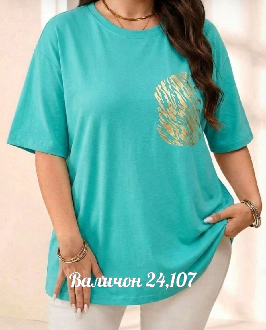 женская футболка,женская футболка больших размеров,футболка больших размеров для женщин,футболка майка,женская майка